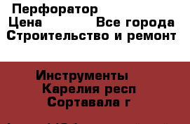 Перфоратор Hilti te 2-m › Цена ­ 6 000 - Все города Строительство и ремонт » Инструменты   . Карелия респ.,Сортавала г.